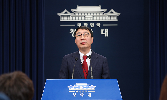 Cheong Wa Dae_Plans_0422_01.jpg